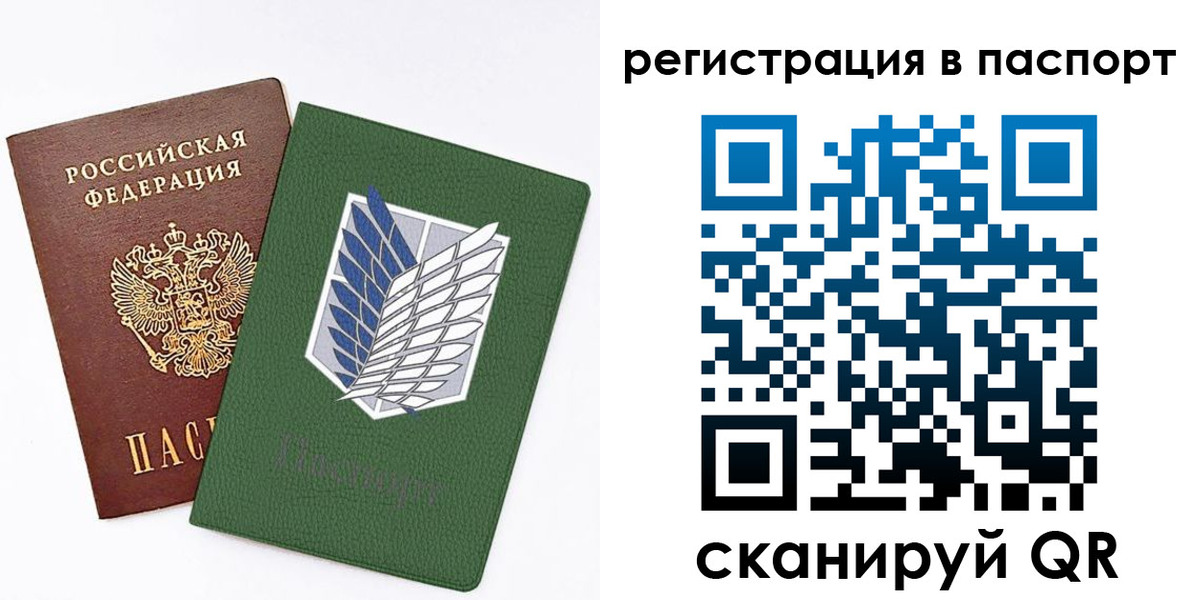 временная регистрация для всех в Чечне