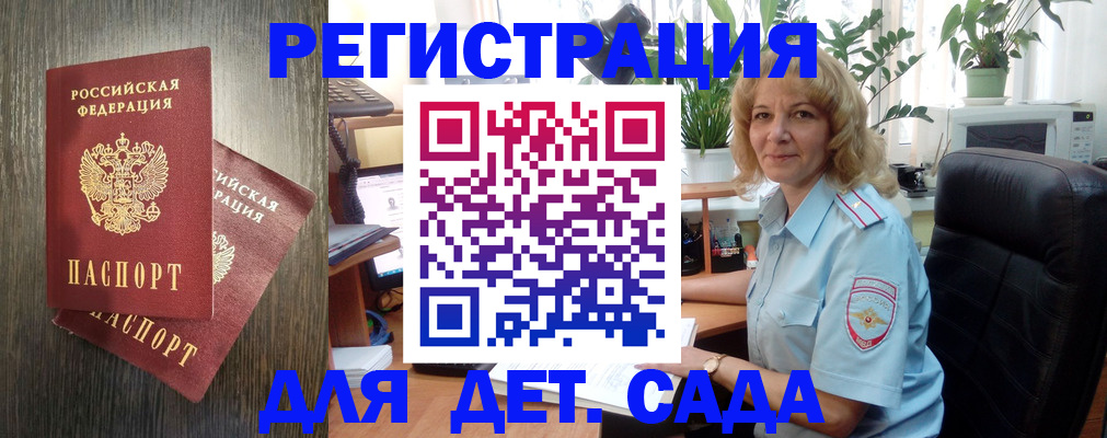 временная регистрация госуслуги в Чечне